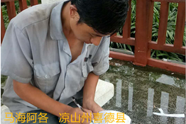 第880个成功案例