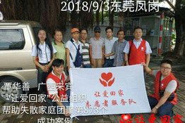 第873个成功案例