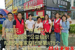 第871个成功案例