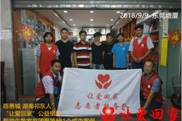 第881个成功案例