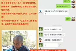第1030个成功案例