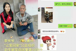 第1033个成功案例