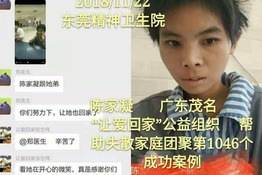 第1046个成功案例
