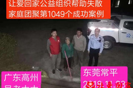 第1049个成功案例