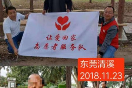 第1048个成功案例