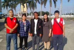 第1047个成功案例
