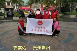 第1055个成功案例