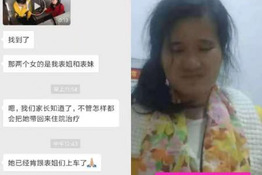 第1058个成功案例