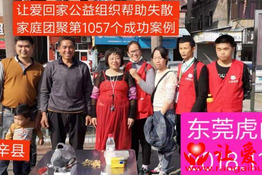 第1057个成功案例