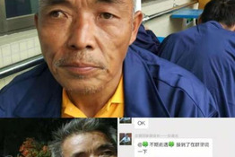 第1060个成功案例