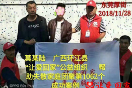 第1062个成功案例