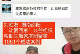 第1061个成功案例