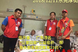 第1101个成功案例