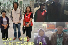 第1131个成功案例