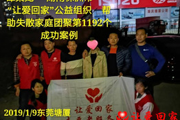 第1192个成功案例