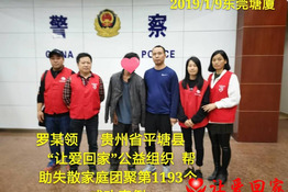第1193个成功案例