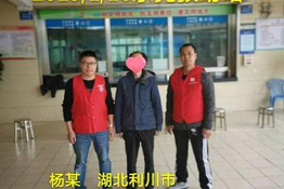 第1210个成功案例