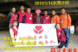 第1213个成功案例