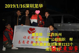 第1212个成功案例