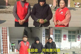 第1231个成功案例