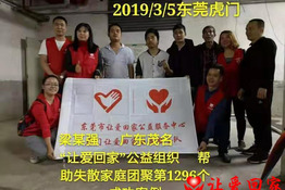 第1296个成功案例