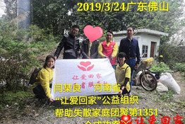 第1351个成功案例