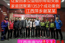 第1353个成功案例