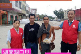 第1410个成功案例