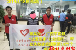 第1429个成功案例