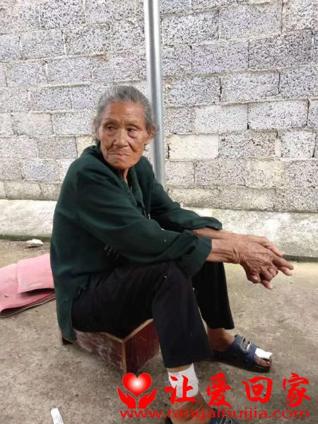 失踪人员韦秀娥照片，让爱回家