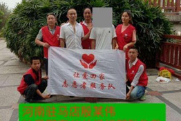 第1657个成功案例（河南驻马店殷某伟回家）