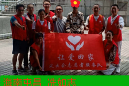 第1655个成功案例（海南屯昌冼某志回家）