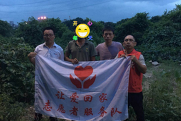 第1663个成功案例（湖南新邵县王某意回家）