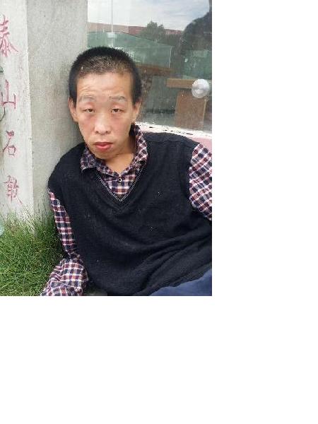 流浪人员男无名氏21照片，让爱回家