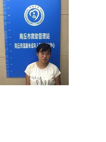流浪人员无名氏照片，让爱回家
