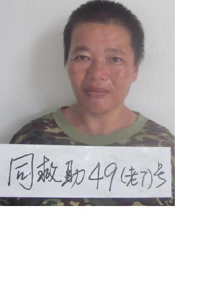 流浪人员福老人7（救大妹）照片，让爱回家