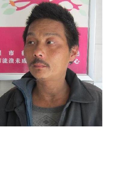 流浪人员无名男191号照片，让爱回家