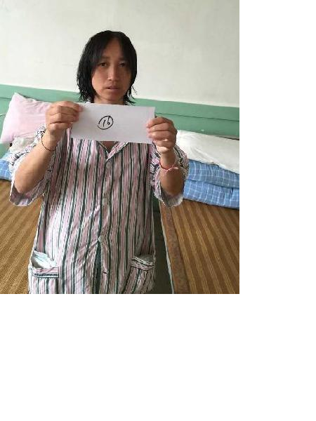 流浪人员无名照片，让爱回家