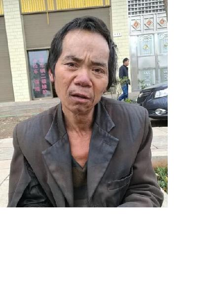 流浪人员无名氏06照片，让爱回家