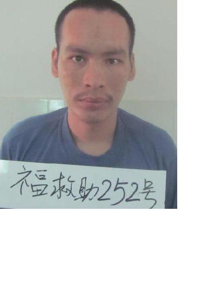 流浪人员福救助252号照片，让爱回家