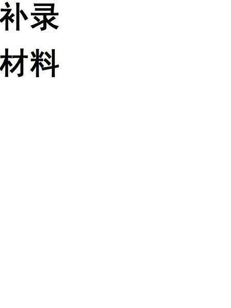 流浪人员无名氏1照片，让爱回家
