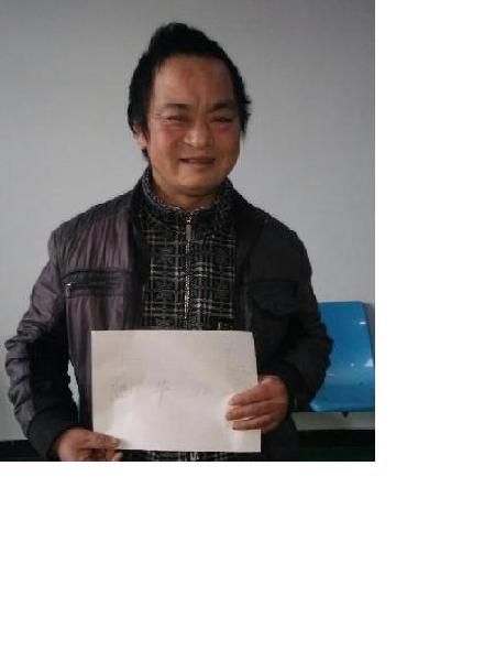 流浪人员旭华坛照片，让爱回家