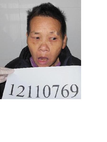 流浪人员无名氏照片，让爱回家