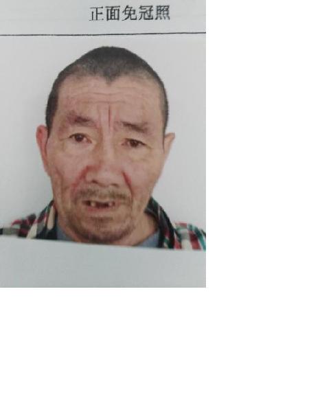 流浪人员00538照片，让爱回家