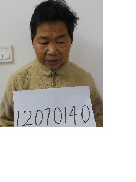 流浪人员无名氏照片，让爱回家