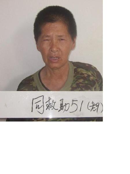 流浪人员同救助51 福老人9（福救助123号）照片，让爱回家