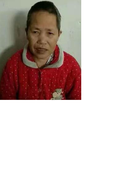 流浪人员无名氏（罗云花）照片，让爱回家