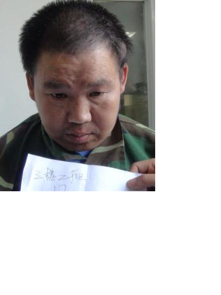 流浪人员恩救1222（恩救助1）照片，让爱回家