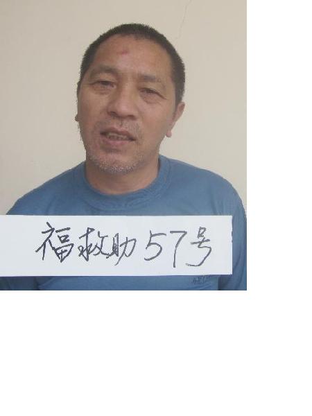 流浪人员福救助57号照片，让爱回家