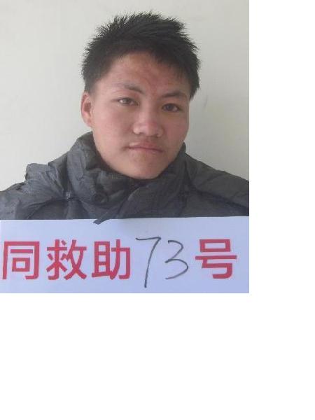 流浪人员同救助73号照片，让爱回家